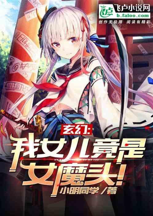 潮评丨向“黑医生”泄露举报材料,伤害的何止是22名孩子