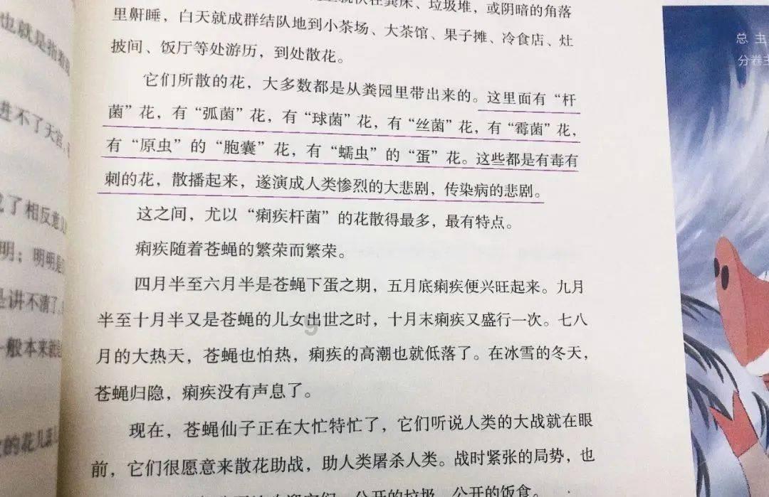 【我向两会提个问】建议加强对外卖平台的监管和管理