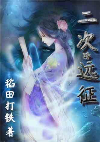 空中抛枪无敌版