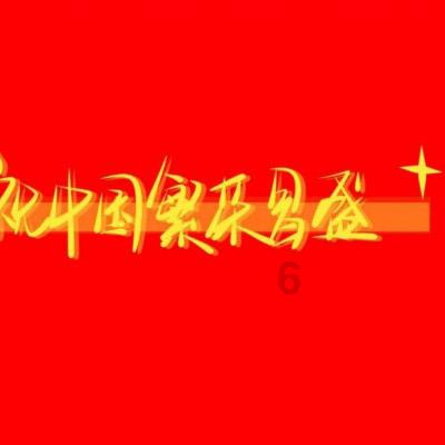 探索冷知识,尽在订婚吉日查询2023年!