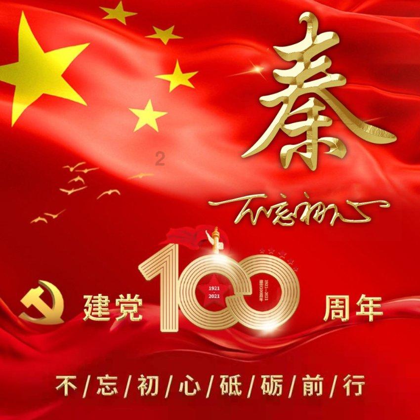 奔跑吧兄弟第四季