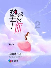 森林之神萨梯